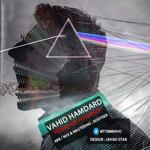 Vahid Hamdard   –   Hoshyari To Hiphop